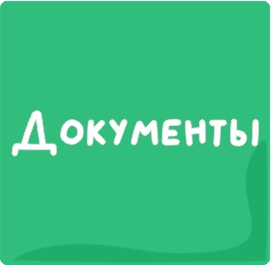 Dok