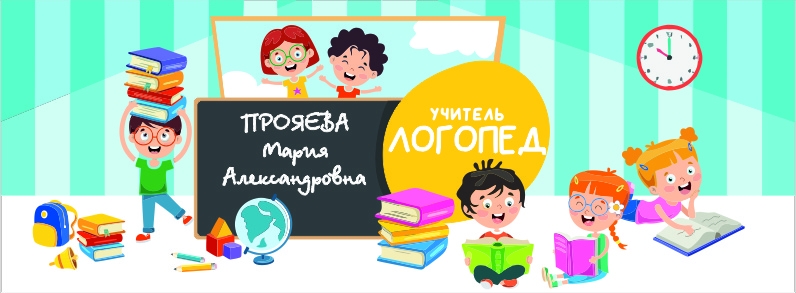 Logoped