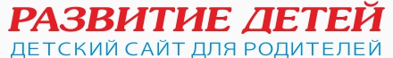 razvitie kids