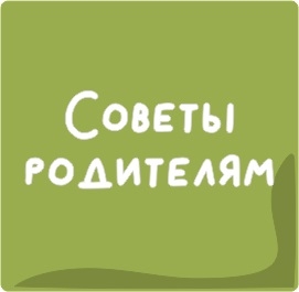 Soveti roditelym