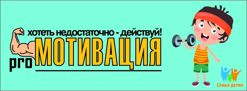 Logoped