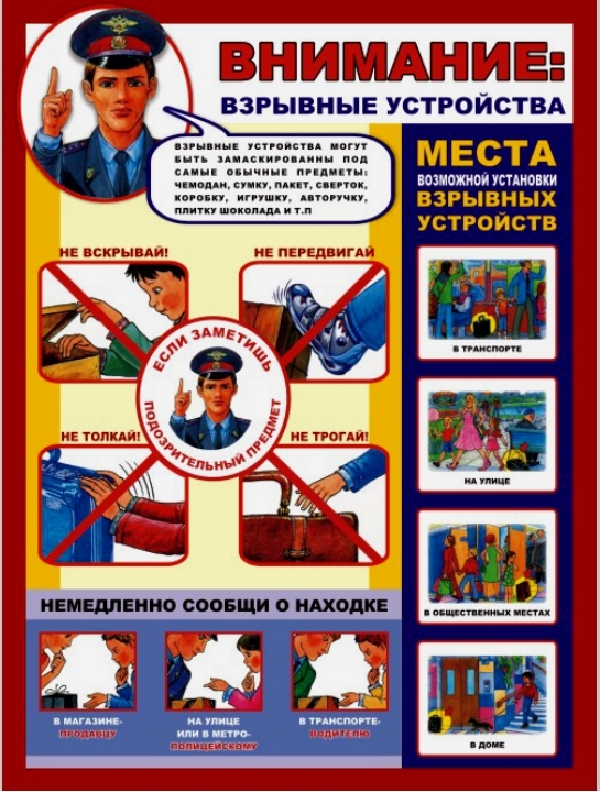vzriv