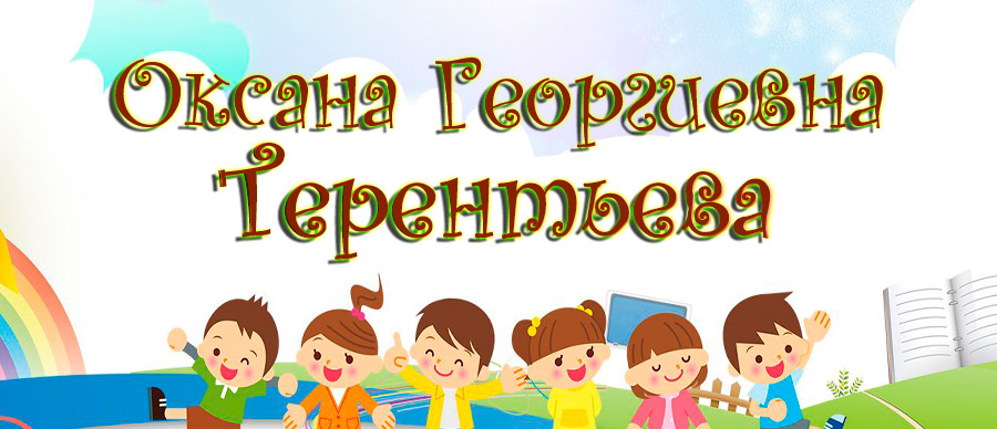 шапка Тереньтива